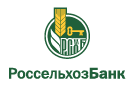 Банк Россельхозбанк в Майском (Тюменская обл.)